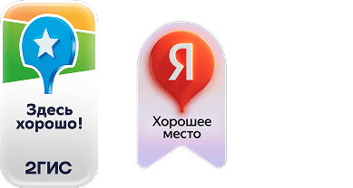 Высокий рейтинг доказанный
качеством работы